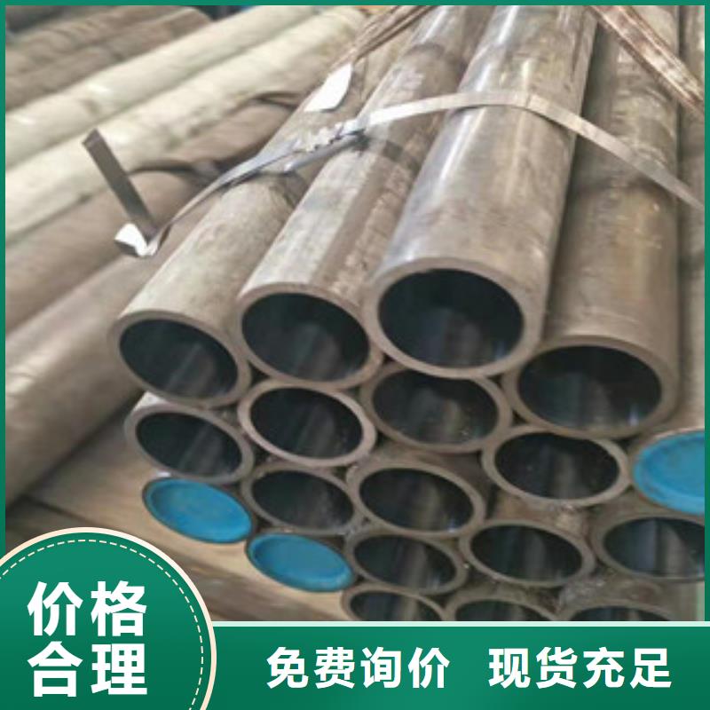 20号绗磨管45#绗磨管购买的是放心