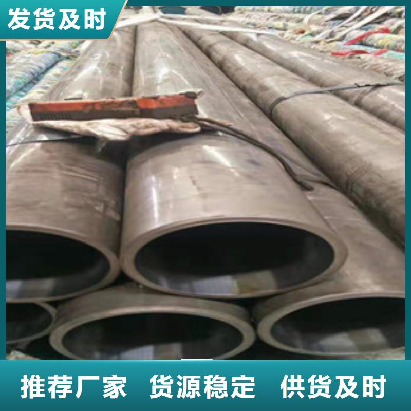 20号绗磨管42Crmo大口径无缝钢管真材实料加工定制