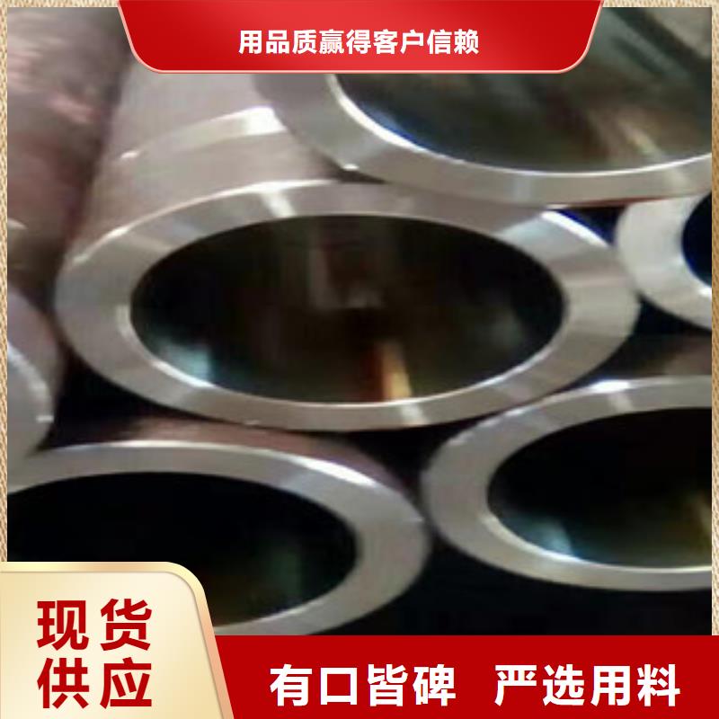 20号绗磨管42Crmo大口径无缝钢管真材实料加工定制