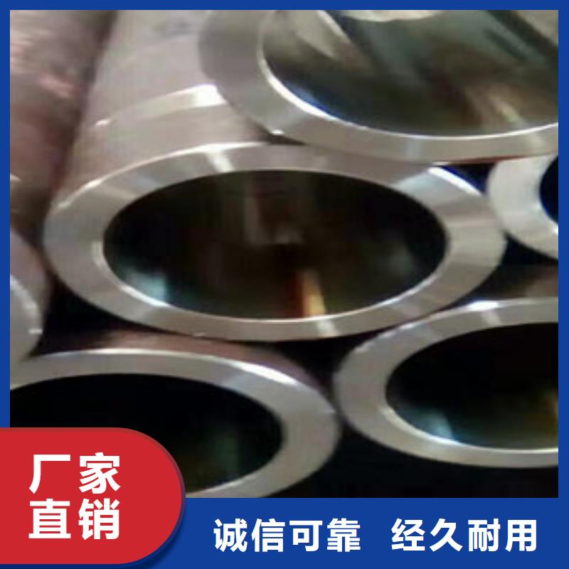 20号绗磨管-液压油缸管源头厂家量大价优