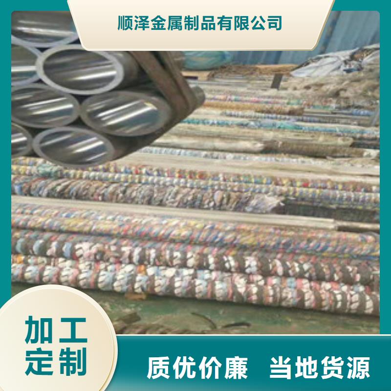 20号绗磨管-液压油缸管源头厂家量大价优