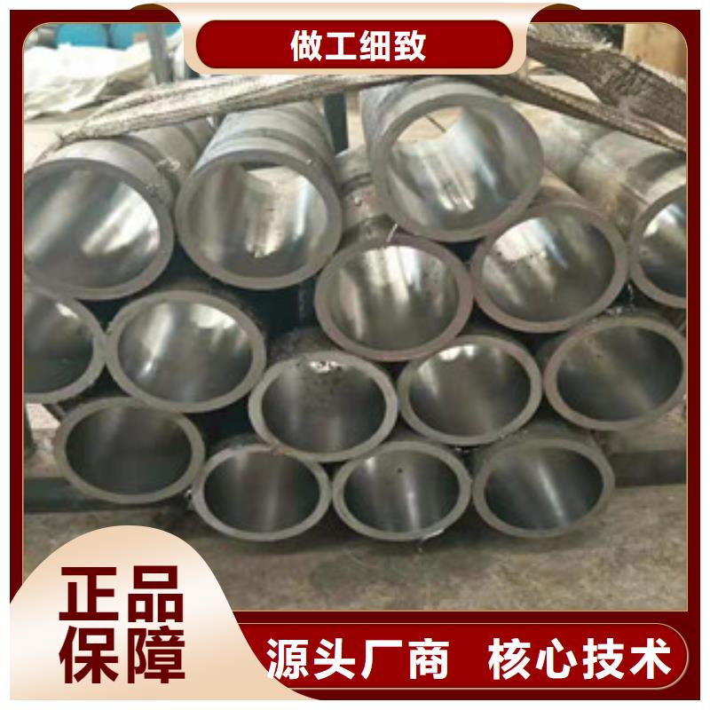 20号绗磨管42Crmo大口径无缝钢管真材实料加工定制