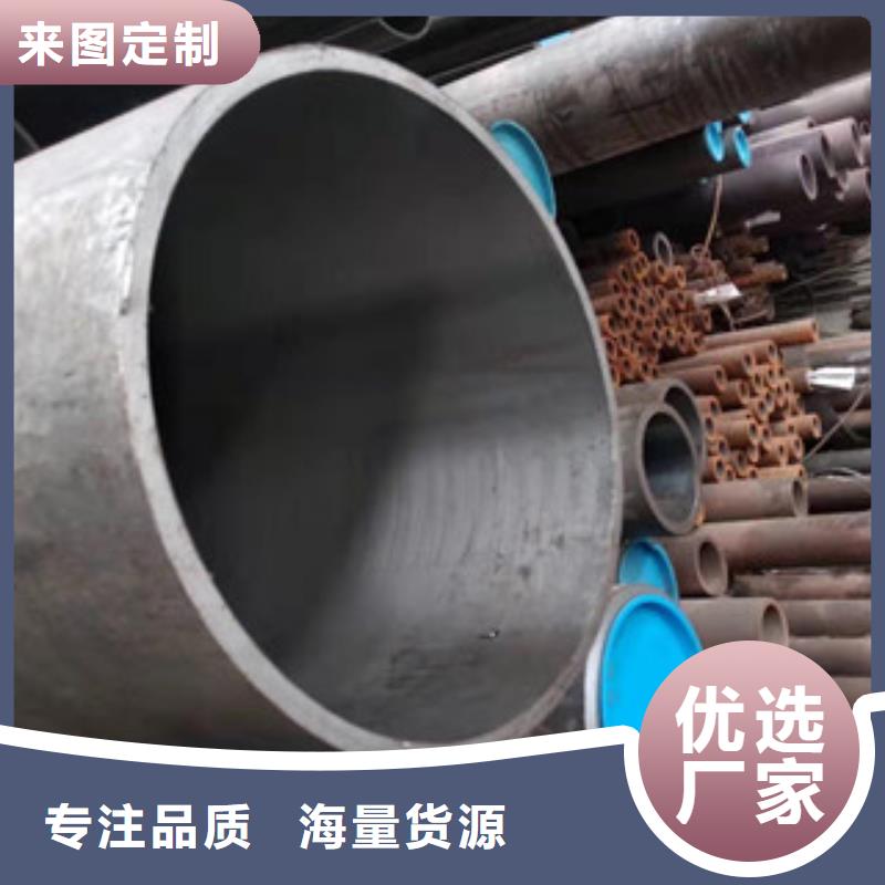 45号绗磨管,【高频活塞杆生产厂家】一件也发货-可发货到乌海|乌兰察布|兴安|呼伦贝尔