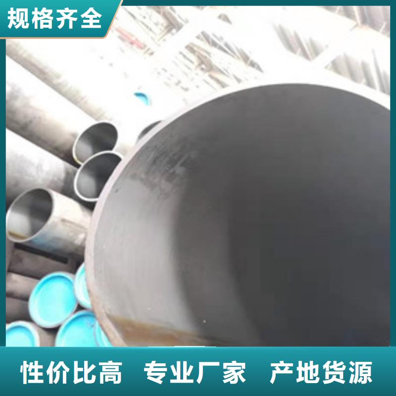 【45号绗磨管油缸管生产厂家今日价格】