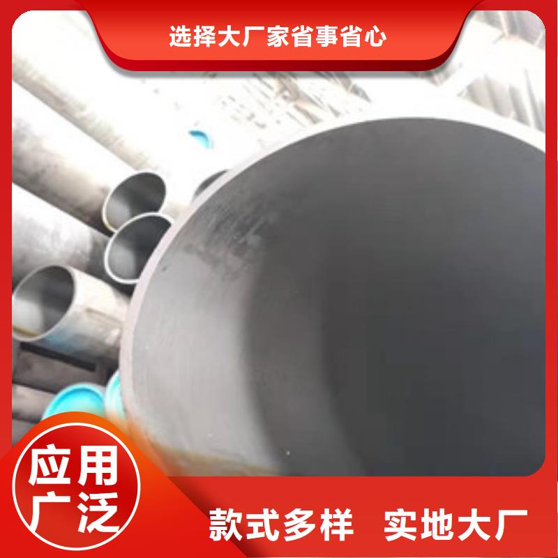 新策45号绗磨管 【20#珩磨管】直销厂家-业务覆盖区域|长葛|魏都|平顶山|开封|南阳|郑州|濮阳-二八商务