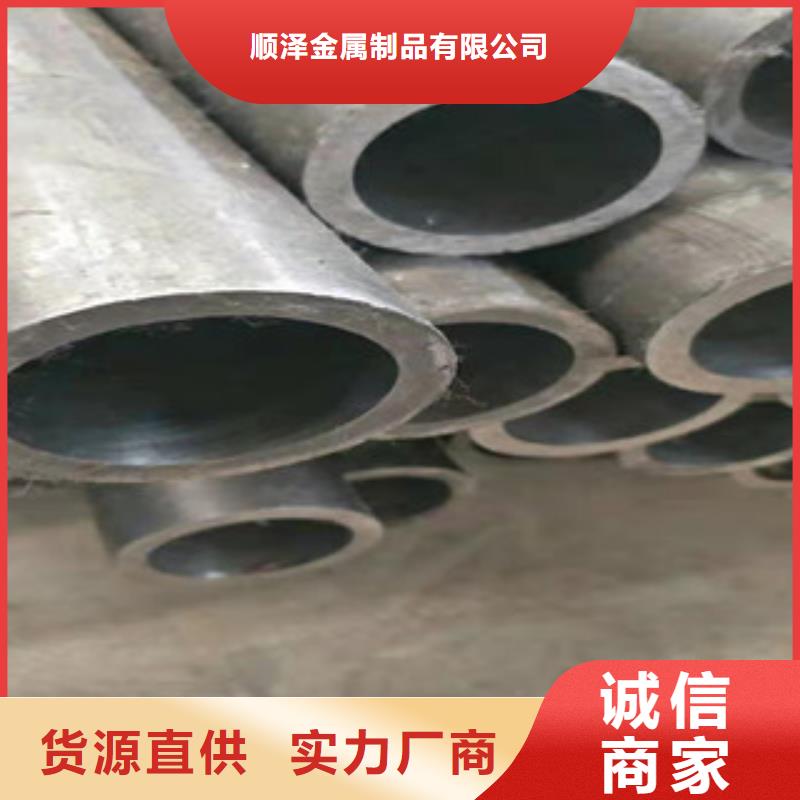 45号绗磨管-【调质活塞杆厂家】制造厂家-新策钢管(滨州市分公司)