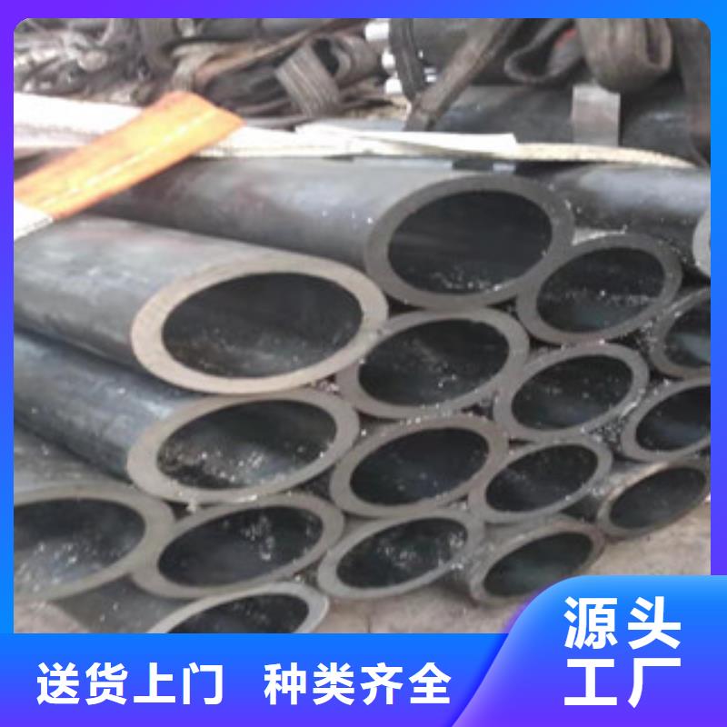 45号绗磨管绗磨管厂家直接面向客户