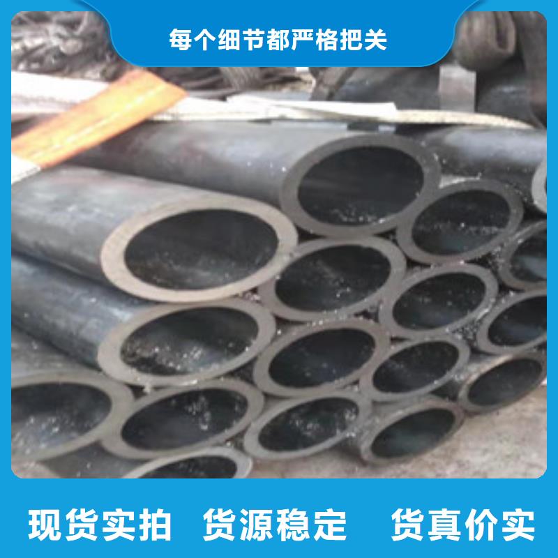 45号绗磨管绗磨管厂家直接面向客户