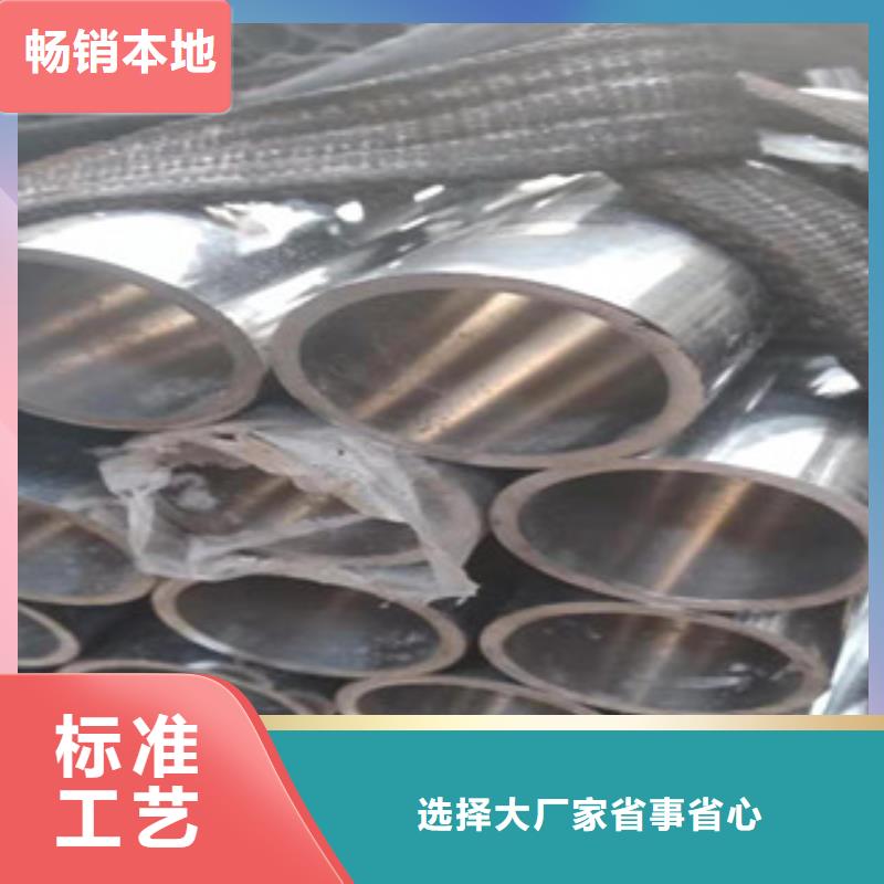 45号绗磨管绗磨管厂家直接面向客户
