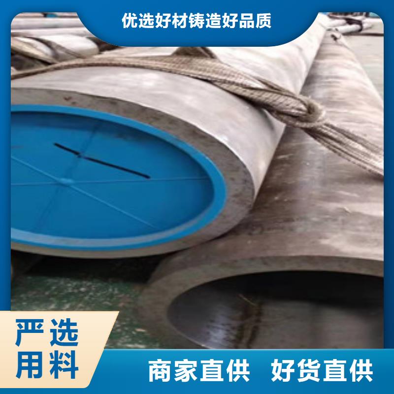 45号绗磨管_油缸管专业完善售后