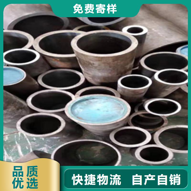 45号绗磨管,【高频活塞杆生产厂家】一件也发货-可发货到乌海|乌兰察布|兴安|呼伦贝尔