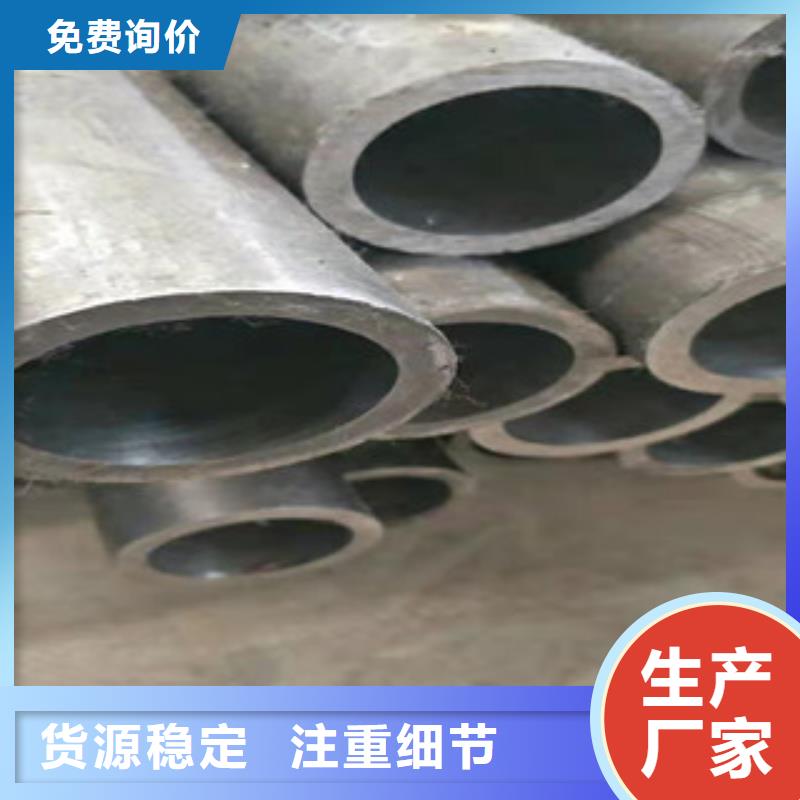 45号绗磨管,【高频活塞杆生产厂家】一件也发货-可发货到乌海|乌兰察布|兴安|呼伦贝尔