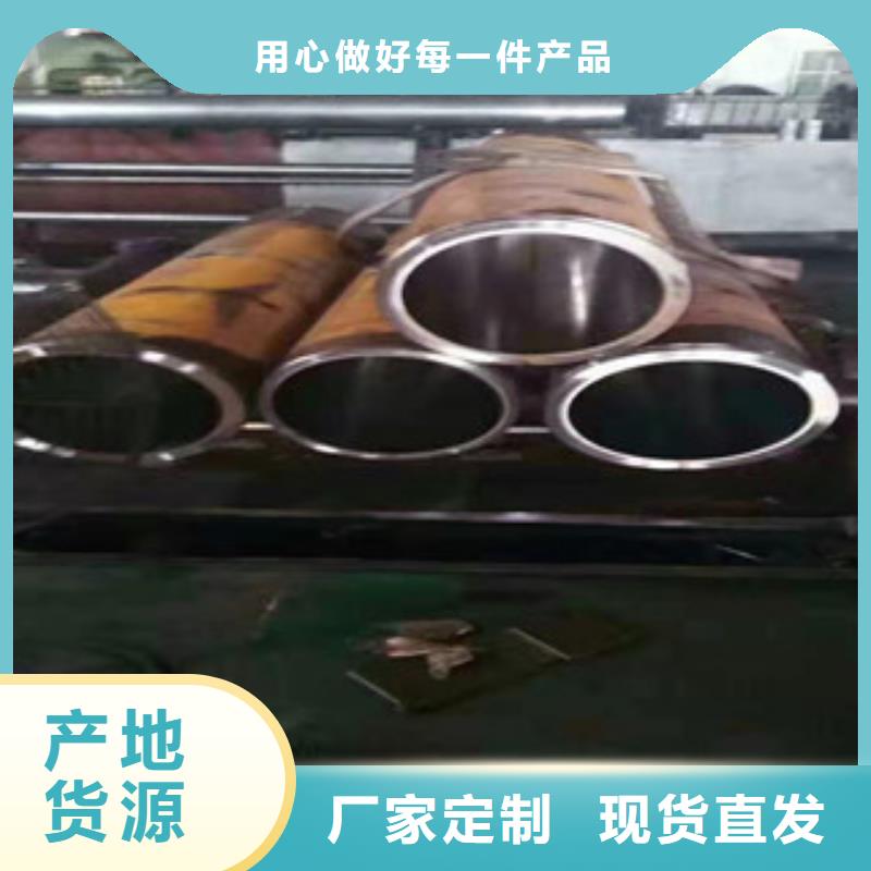 45号绗磨管绗磨管厂家直接面向客户