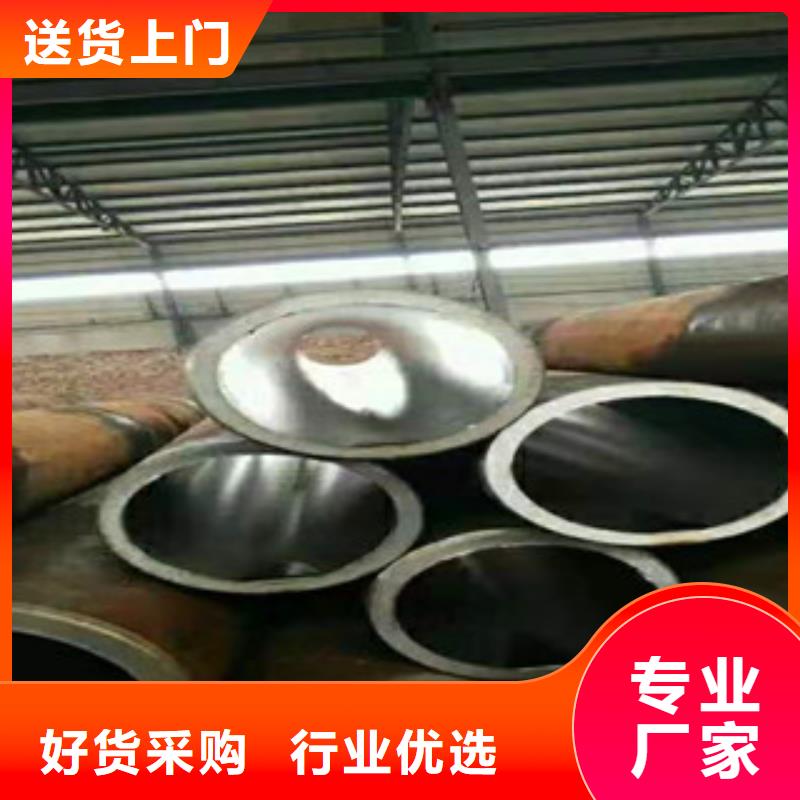 【45号绗磨管油缸管生产厂家今日价格】