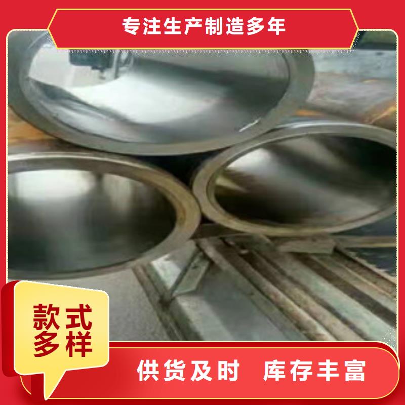 【45号绗磨管油缸管生产厂家今日价格】