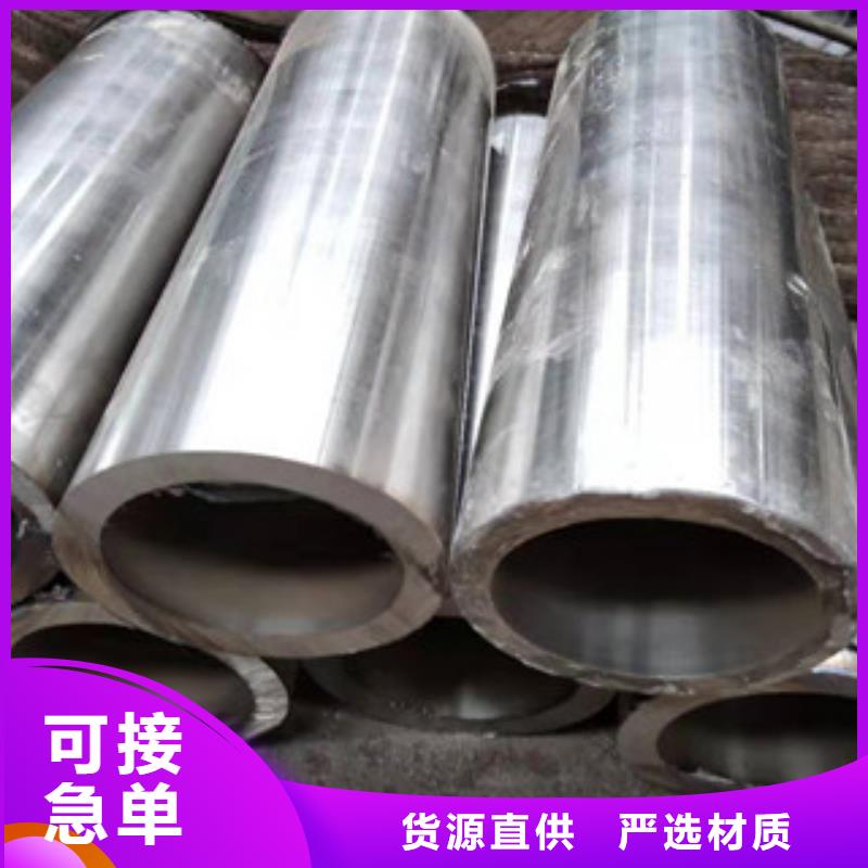 液压油缸管绗磨管生产厂家厂家拥有先进的设备