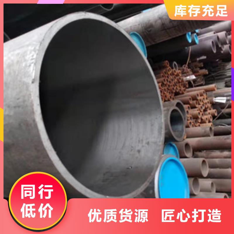 液压油缸管精密管专业品质
