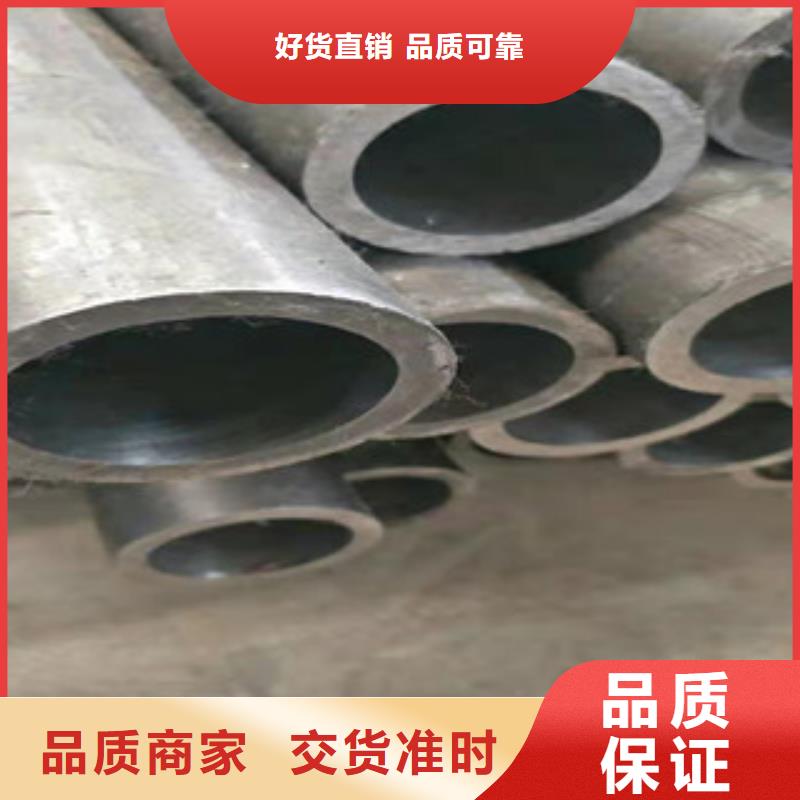 液压油缸管源头厂家好产品价格低