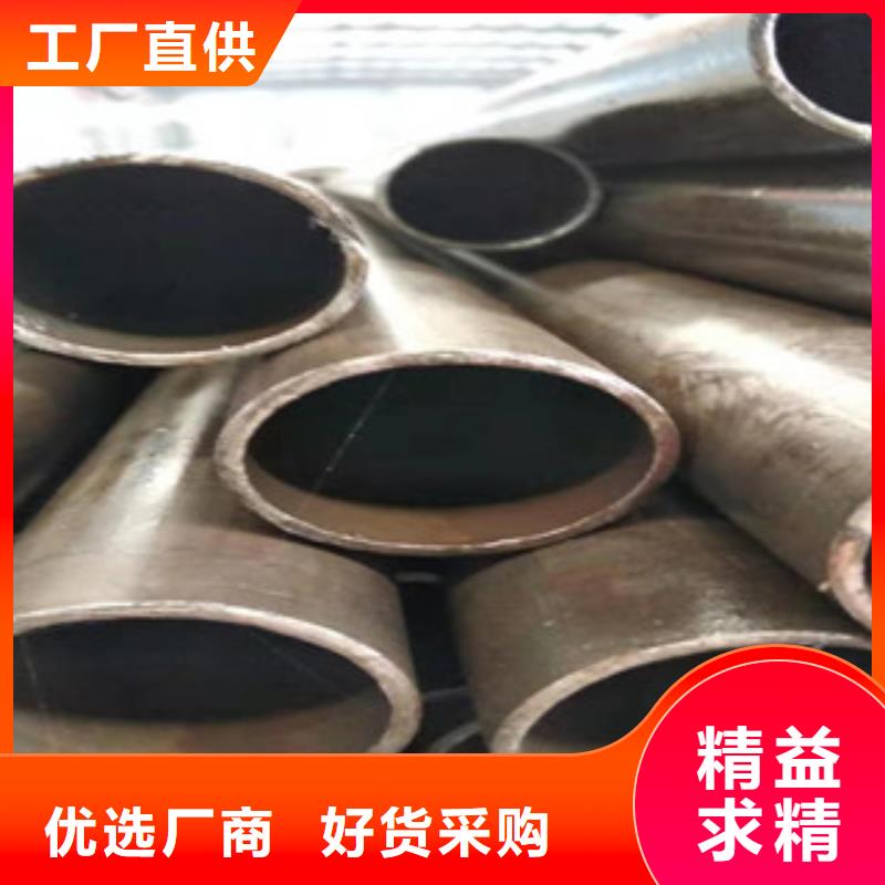 【 液压油缸管16mn无缝管场报价】-新策钢管(海南市分公司)