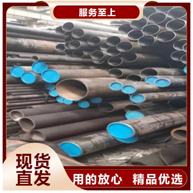 液压油缸管在线报价实体厂家大量现货