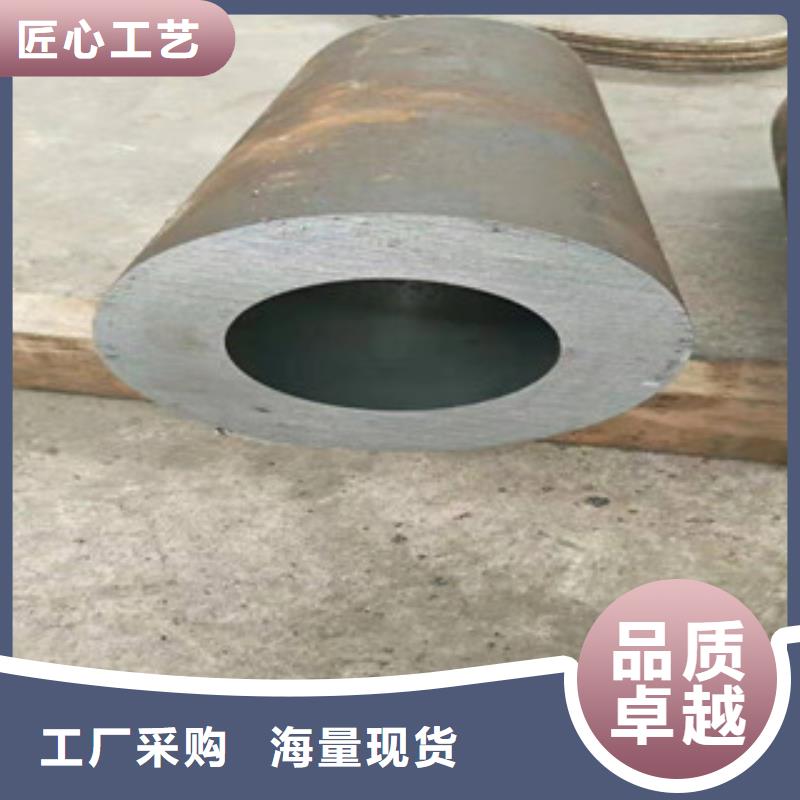 【 液压油缸管16mn无缝管场报价】-新策钢管(海南市分公司)