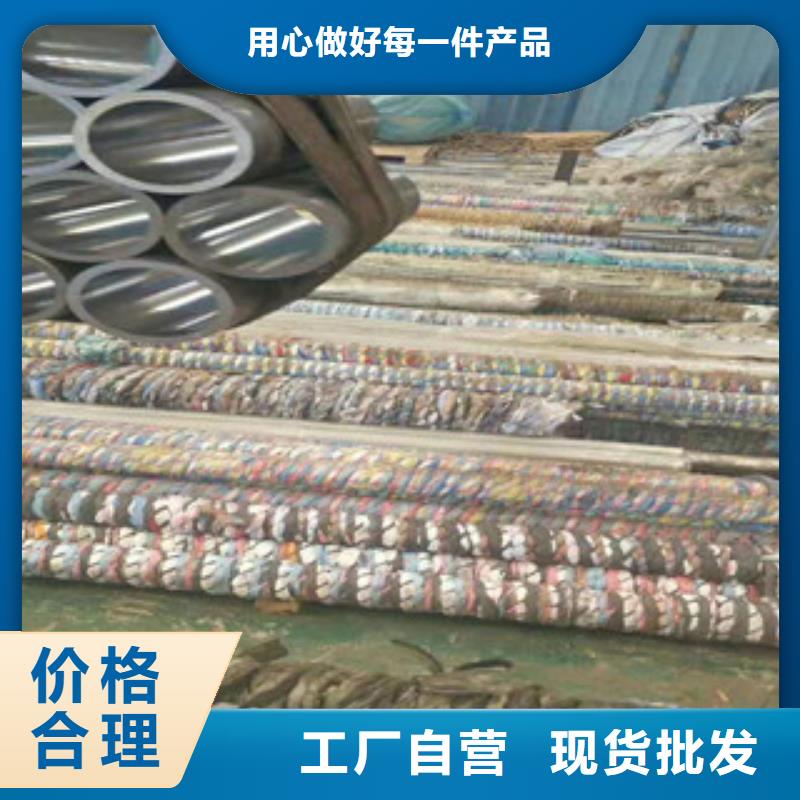 液压油缸管-活塞杆现货直发