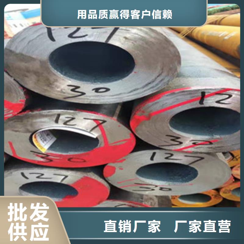 Q355b无缝管45#绗磨管严谨工艺