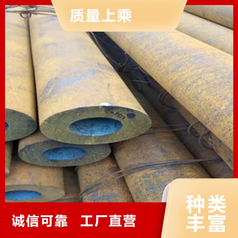 新策【Q355b无缝管】_42Crm0大口径厚壁无缝钢管一站式供应-二八商务