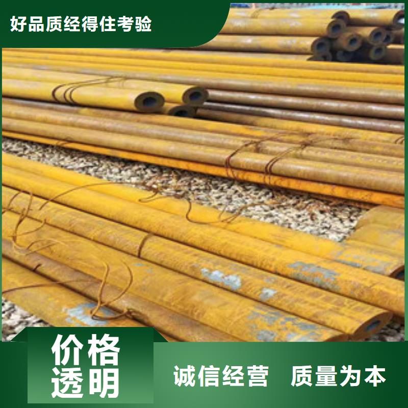 新策【Q355b无缝管】_42Crm0大口径厚壁无缝钢管一站式供应-二八商务