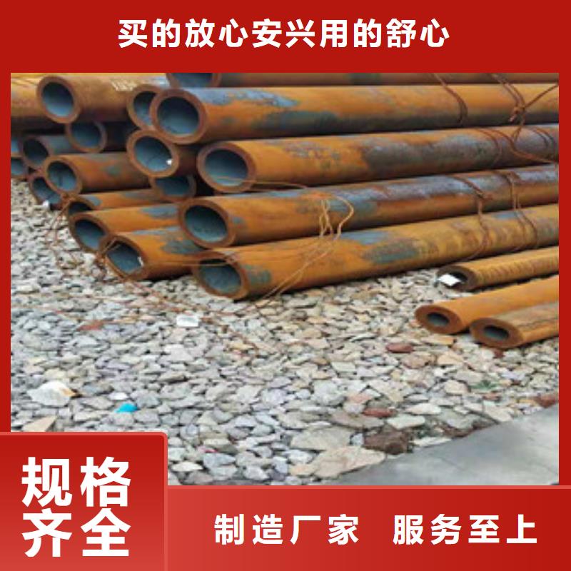 Q355b无缝管_【42CrmO钢管】心又钱_新策钢管(牡丹江市分公司)