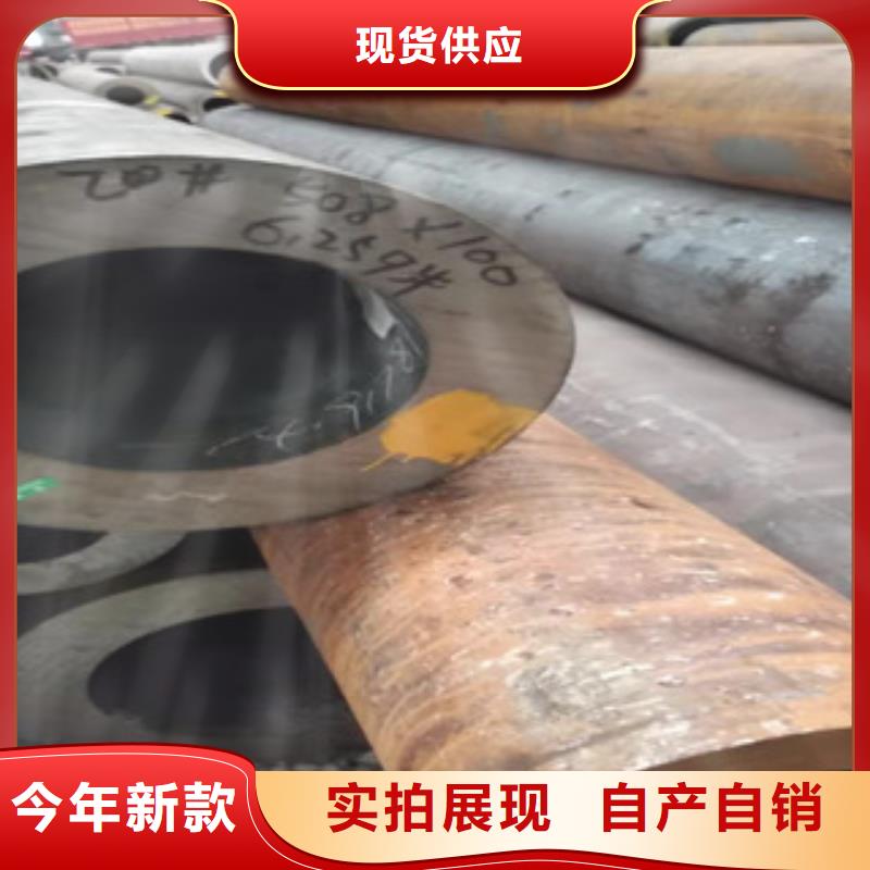 Q355b无缝管缸筒生产厂家实体厂家大量现货