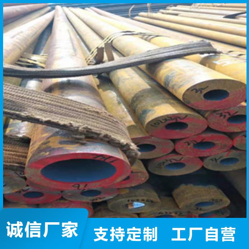 27simn无缝管42CrmO钢管支持大批量采购
