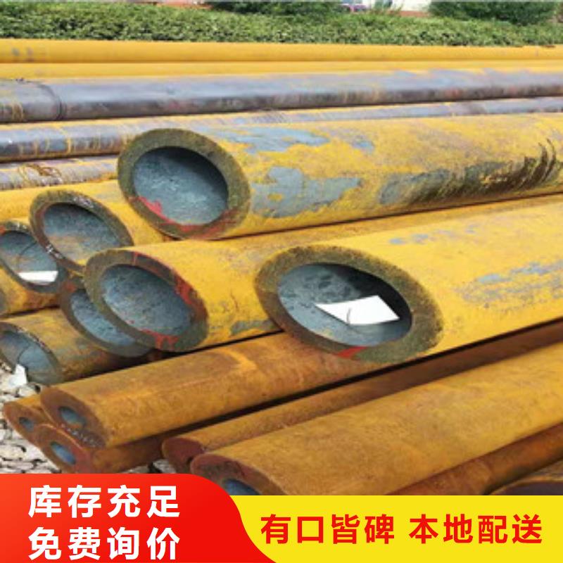 27simn无缝管45#绗磨管好货有保障
