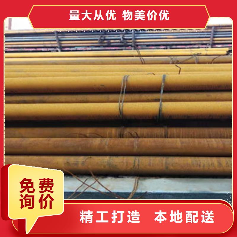 【 27simn无缝管_16mn无缝钢管售后服务完善】-服务范围包括包头|呼和浩特|乌海|鄂尔多斯|阿拉善等