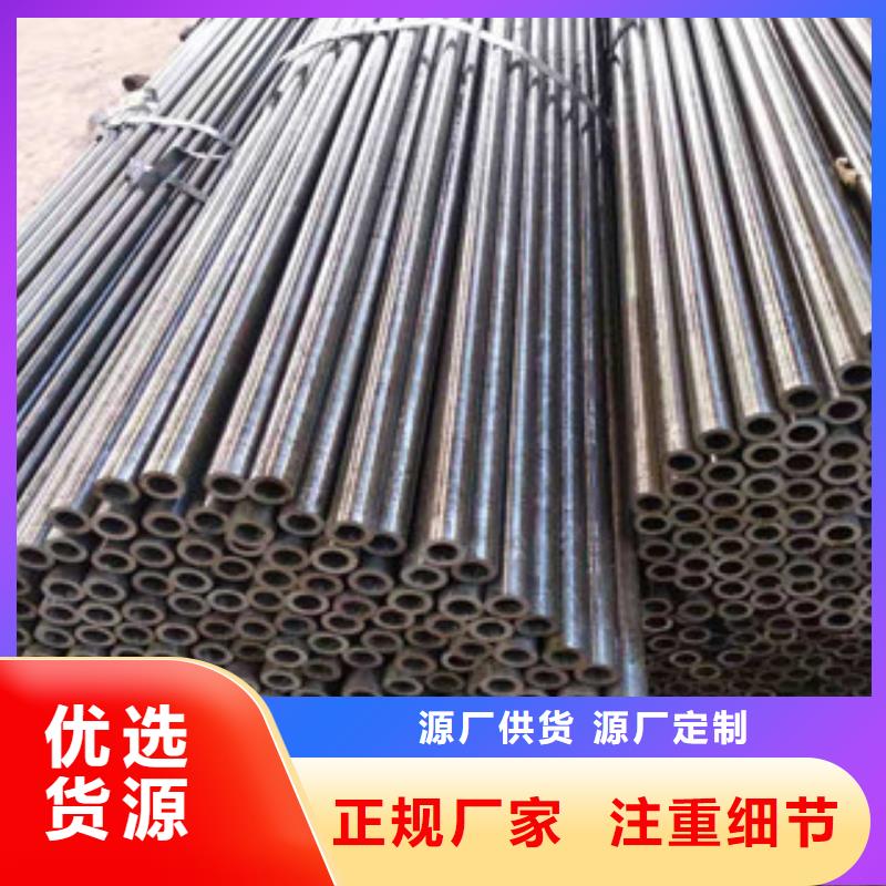服务商精密管,【45#绗磨管】随心所欲定制