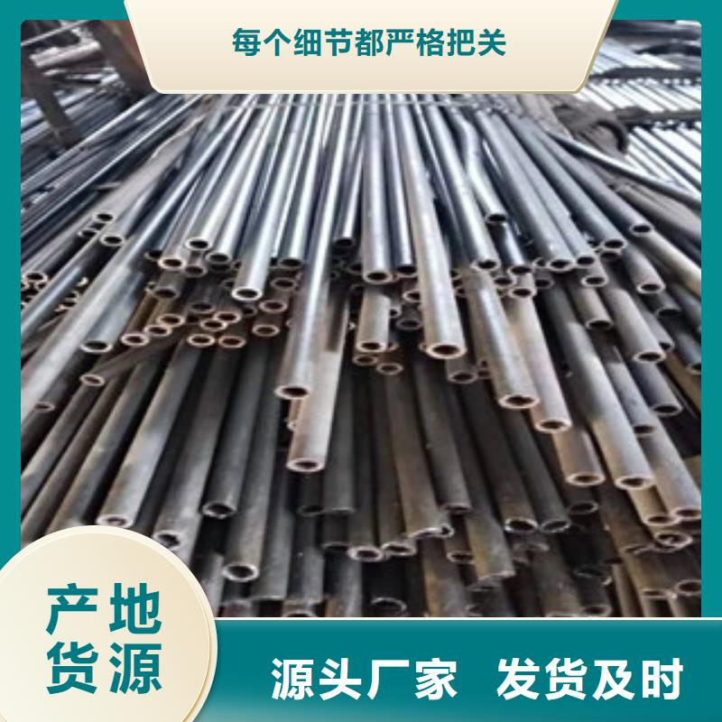 服务商精密管,【45#绗磨管】随心所欲定制
