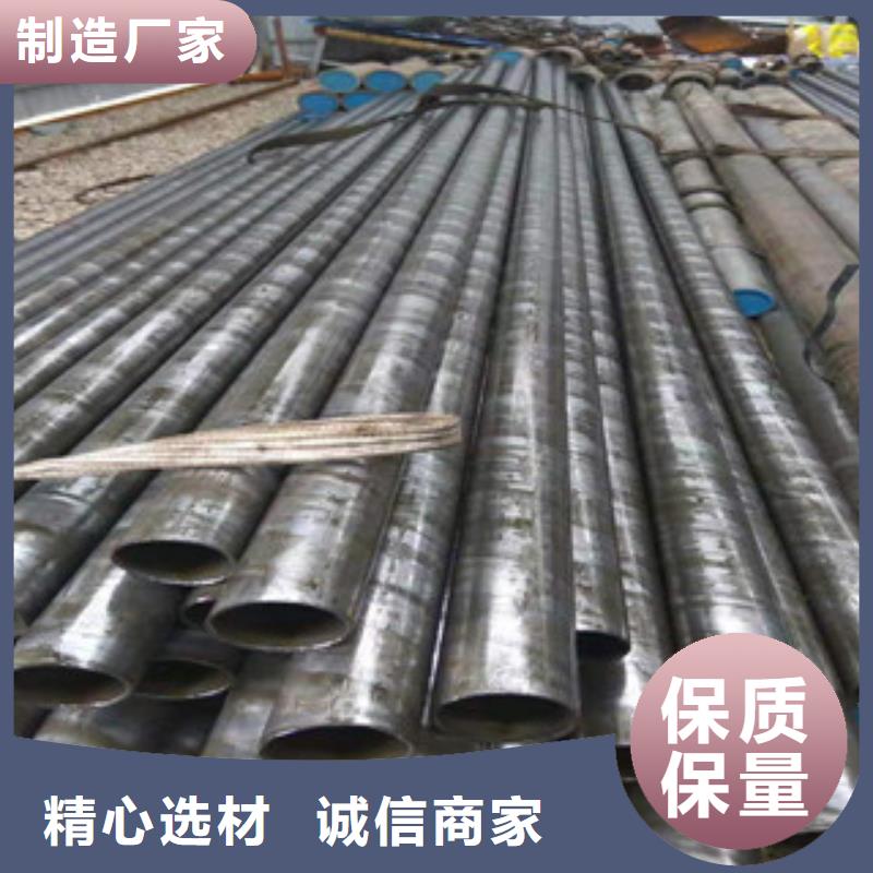 45号精密管45#绗磨管厂诚信经营