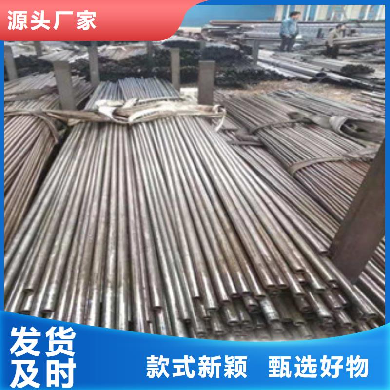 【45号精密管】,45#绗磨管批发商 新策钢管(内蒙古分公司)