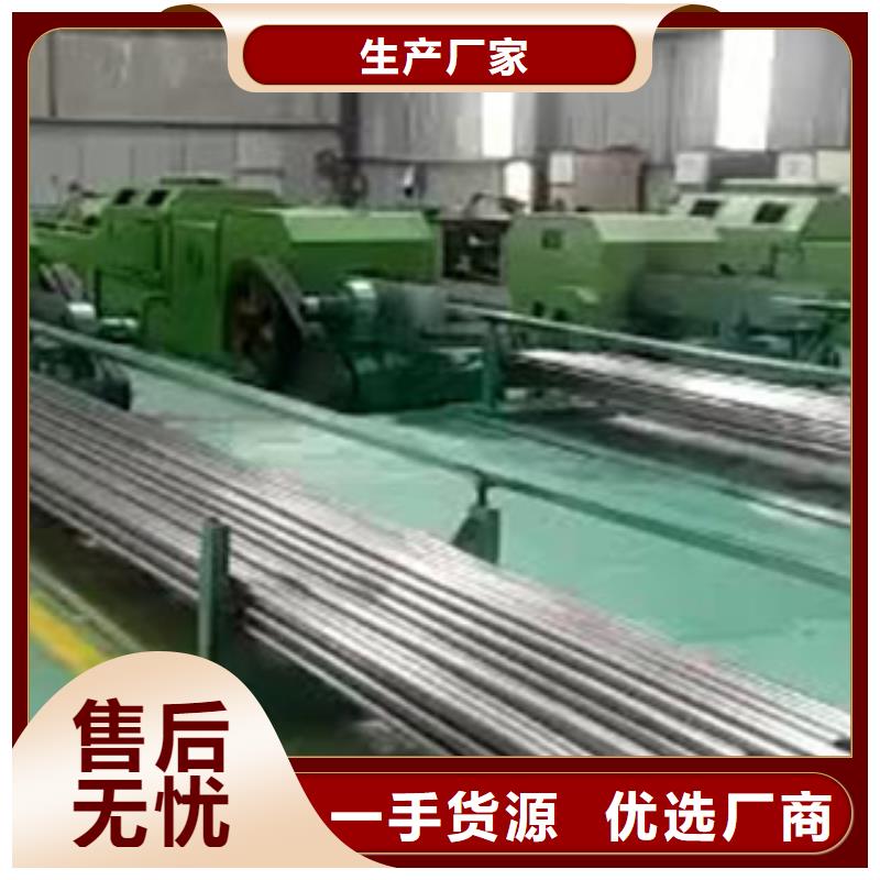 【 45号精密管高频活塞杆生产厂家品质好才是硬道理】源头厂家直销