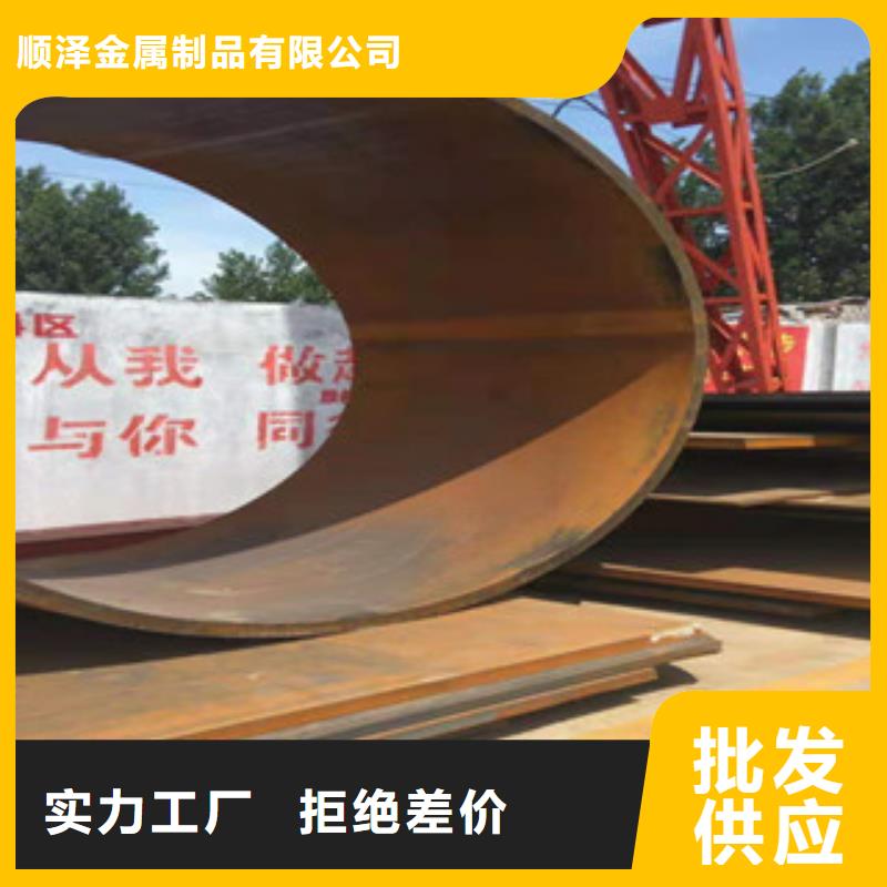 新策Q345B板卷钢管-【绗磨管批发】0中间商差价-二八商务