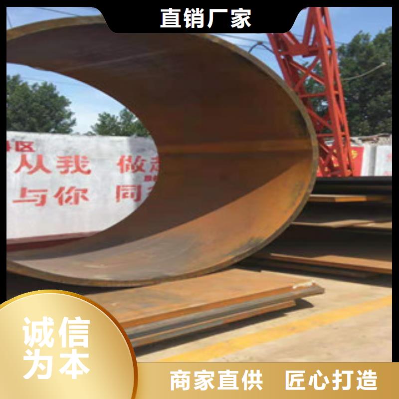 【Q345B板卷钢管】_16mn钢管规格型号全新策调质活塞杆厂