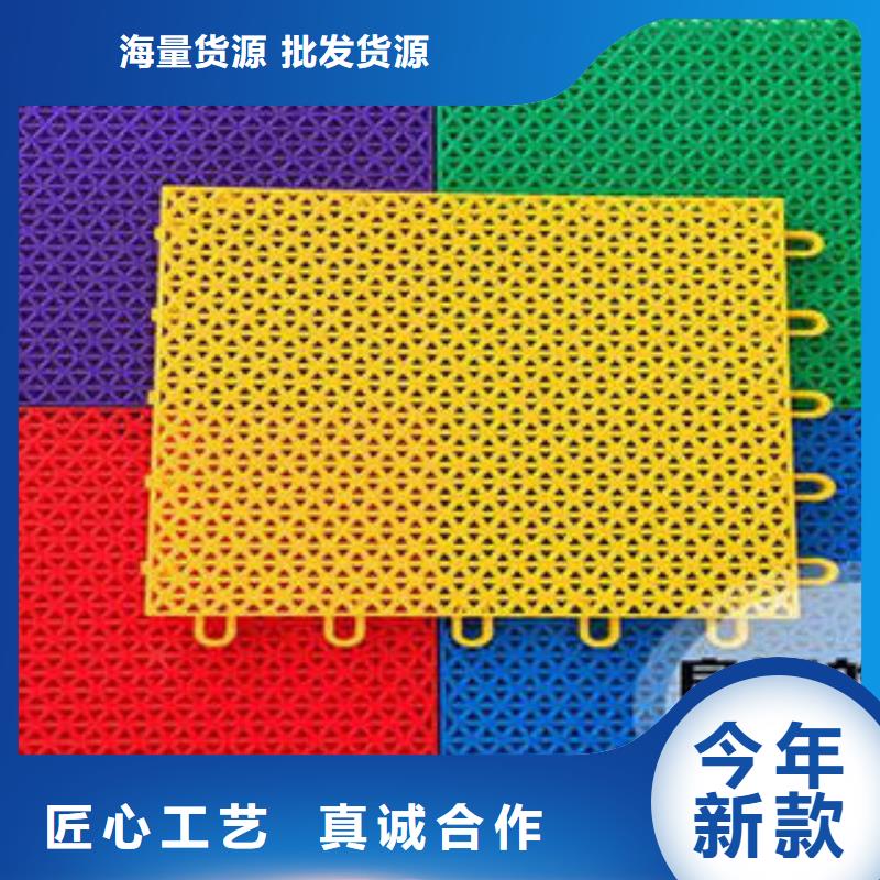 【 拼装地板 LED球场照明灯货源直供】-湘冠体育设施(黑河市分公司)