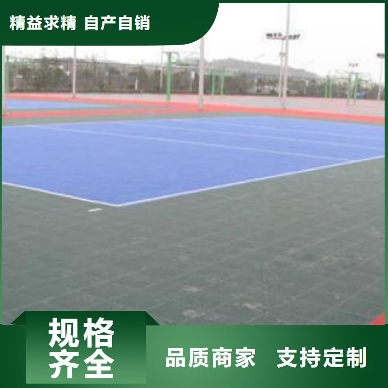【 拼装地板 LED球场照明灯货源直供】-湘冠体育设施(黑河市分公司)