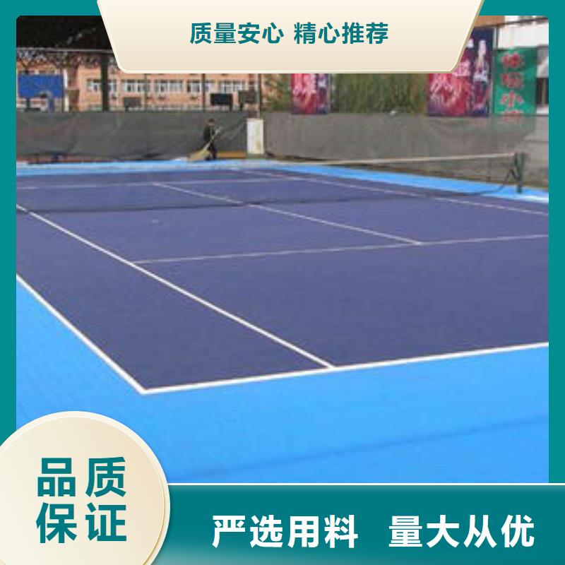 【 拼装地板 LED球场照明灯货源直供】-湘冠体育设施(黑河市分公司)