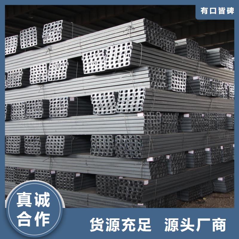 槽钢_【H型钢抛丸喷漆】真材实料诚信经营-阔恒兴旺国际贸易(山南市分公司)
