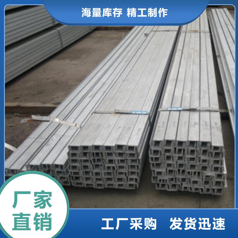 槽钢_【H型钢抛丸喷漆】真材实料诚信经营-阔恒兴旺国际贸易(山南市分公司)