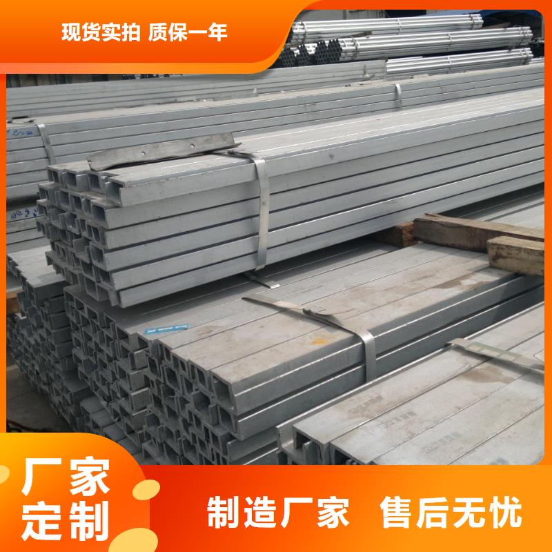槽钢_【H型钢抛丸喷漆】真材实料诚信经营-阔恒兴旺国际贸易(山南市分公司)