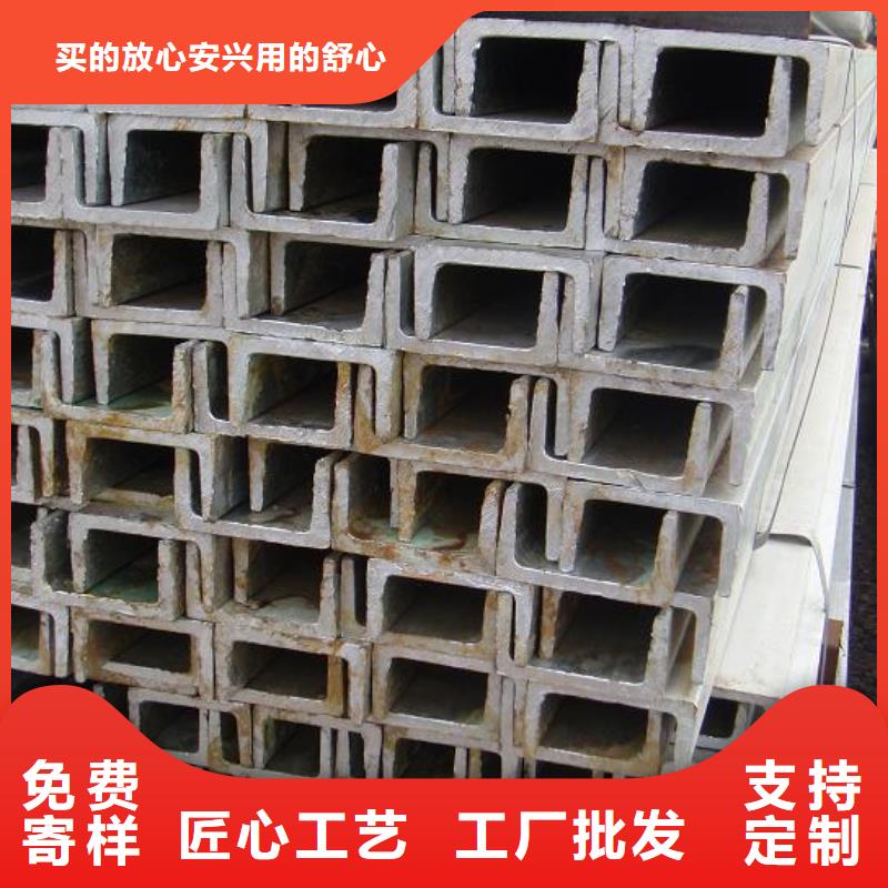 槽钢母线铝排好品质用的放心
