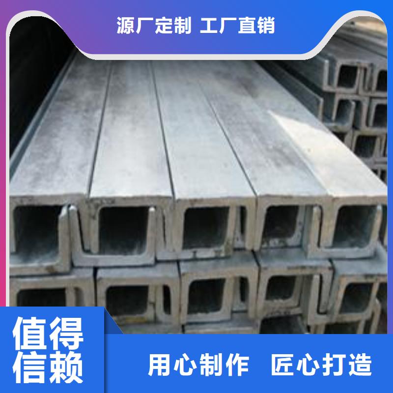 槽钢_【H型钢抛丸喷漆】真材实料诚信经营-阔恒兴旺国际贸易(山南市分公司)