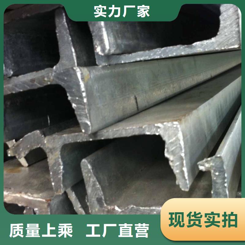 屯溪|徽州|安庆|铜陵|芜湖|合肥|亳州|池州|蚌埠槽钢,【高频焊接H型钢】现货实拍-阔恒兴旺